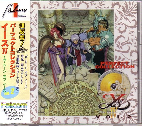 YS 2 Eternal (Japan) : Free Download, Borrow, and Streaming